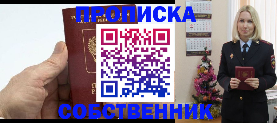 регистрация для дет. сада в Кунгуре
